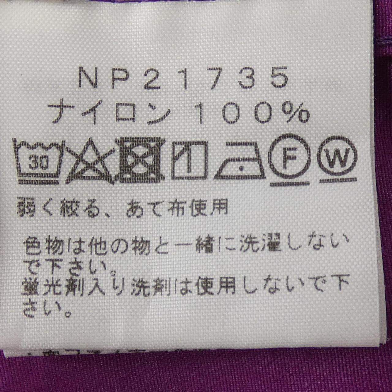 ザノースフェイス THE NORTH FACE NP21735 ジャケット