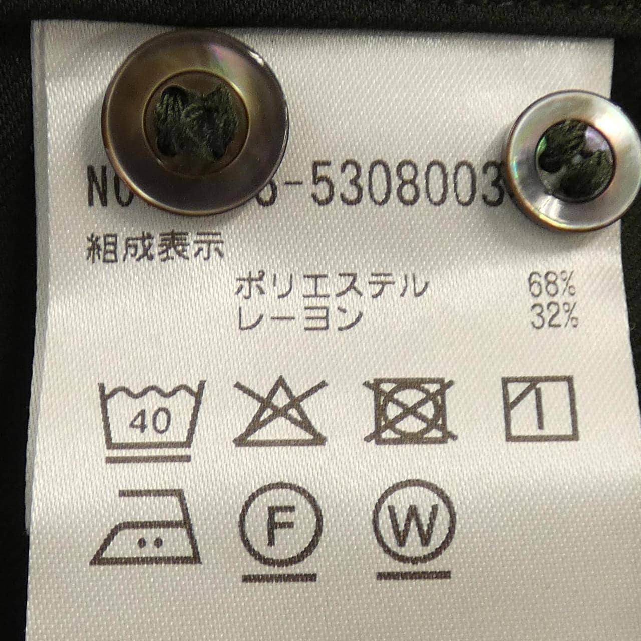 プラステ PLST シャツ