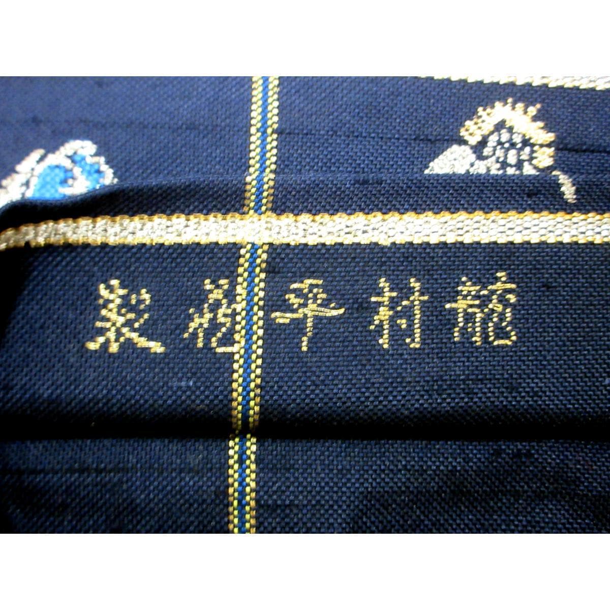 袋帯 龍村平蔵 モール草花 本袋