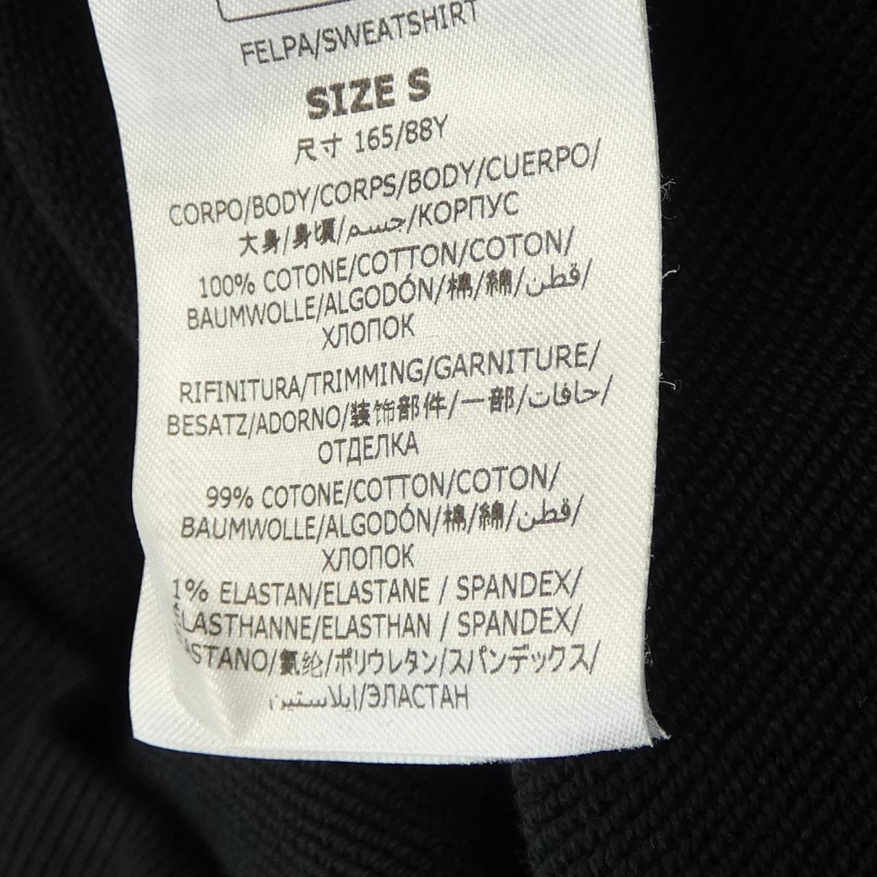 ステラマッカートニー STELLA MCCARTNEY サンシャインフーディ パーカー