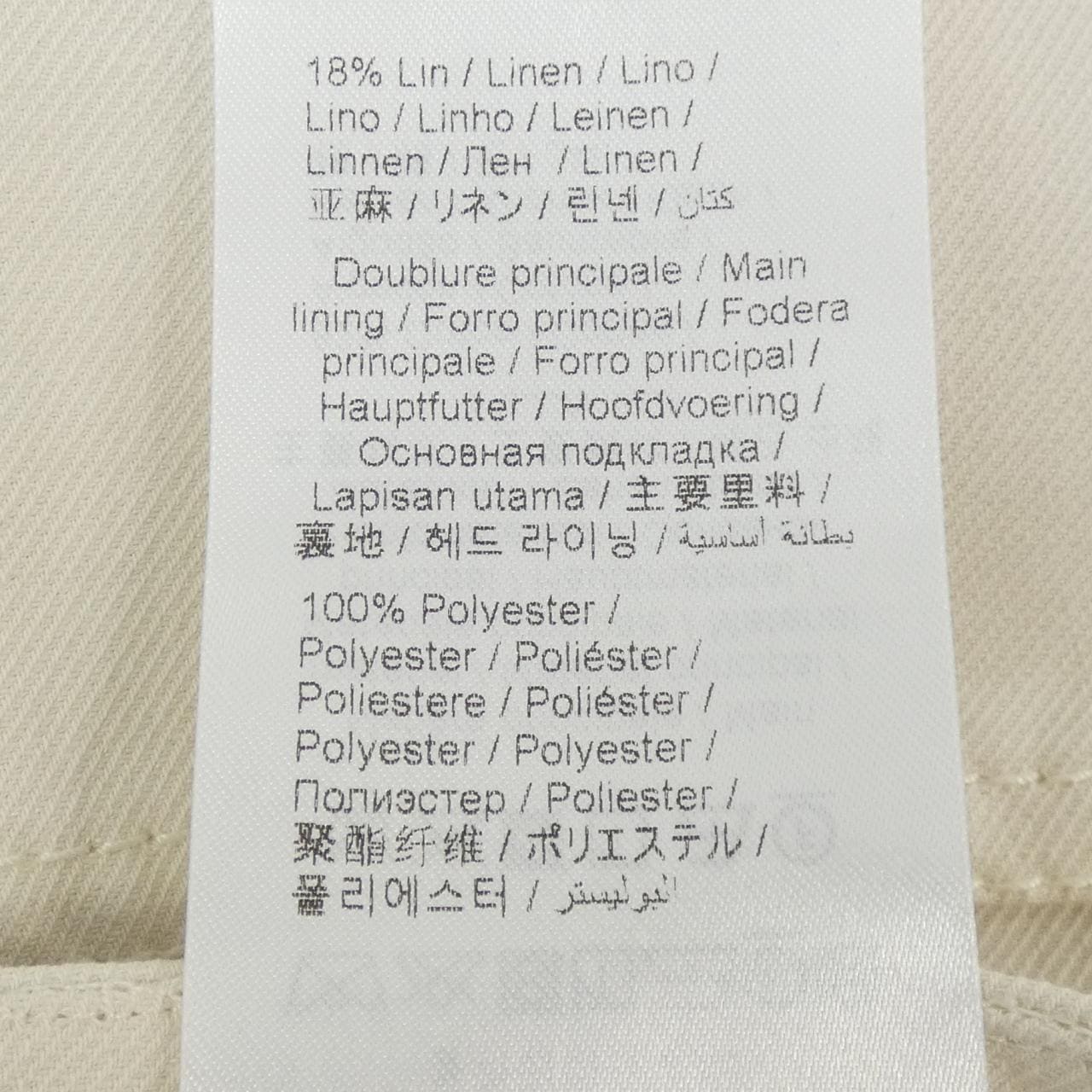 ケンゾー KENZO パンツ