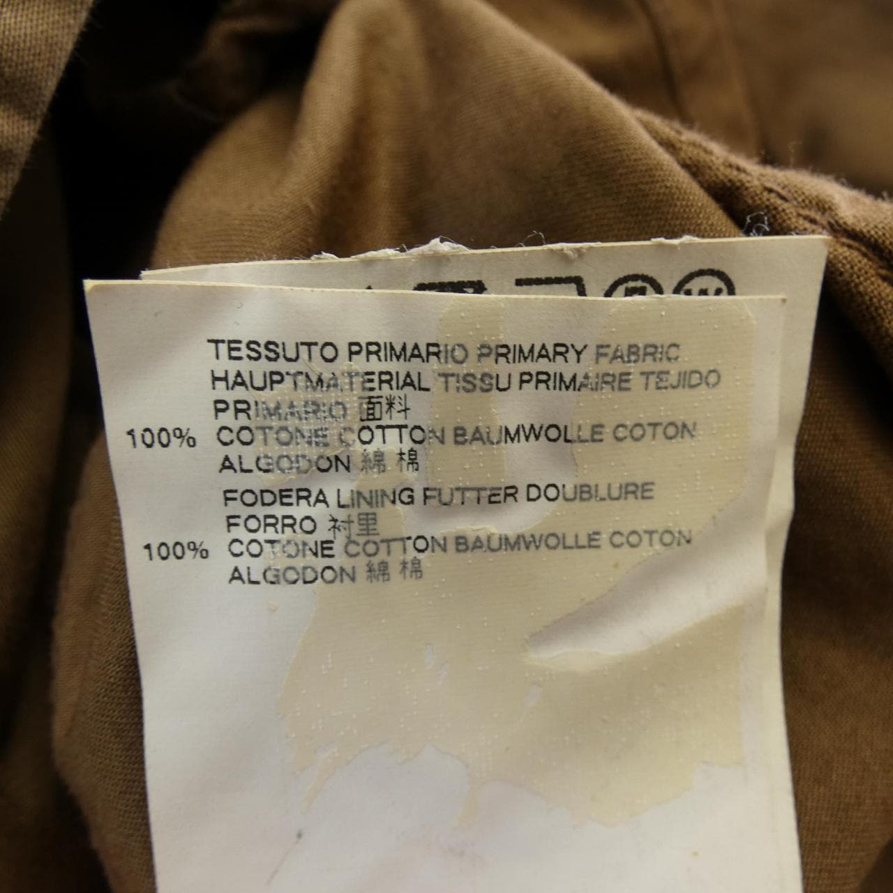 エムエムシックス MM6 S52AA0058 S48570 コート