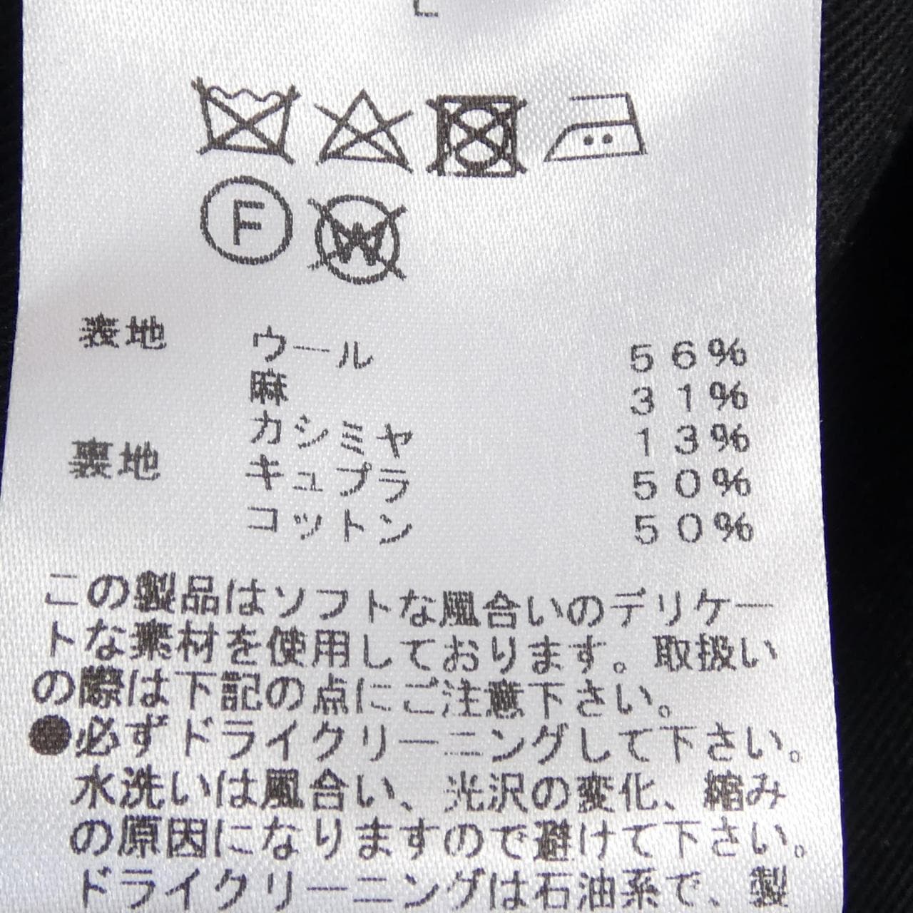 EGRETIQUE パンツ