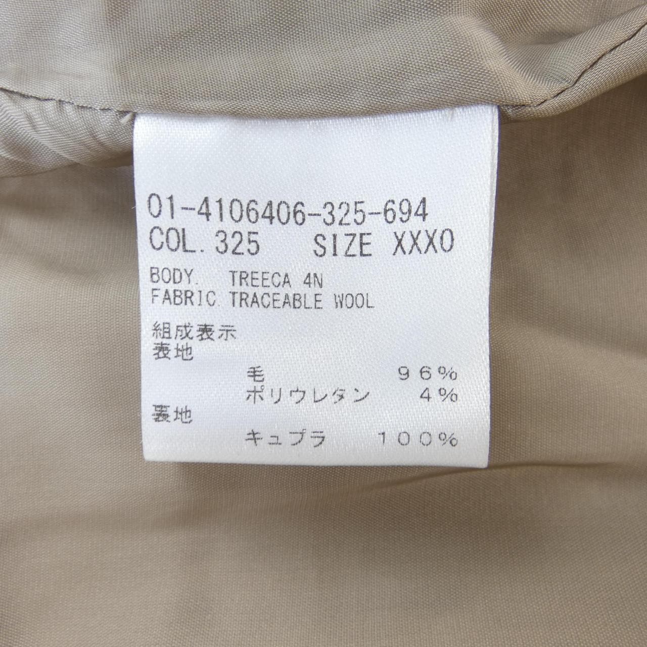 セオリー theory 01-4106406 パンツ