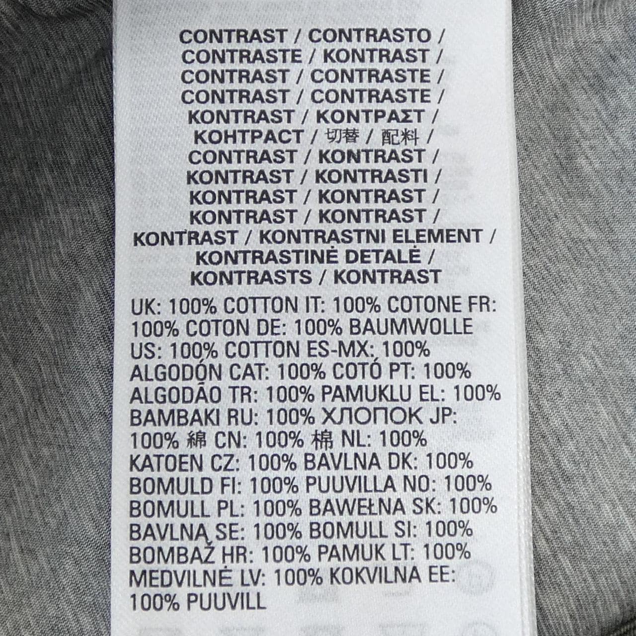 ディーゼル DIESEL スカート