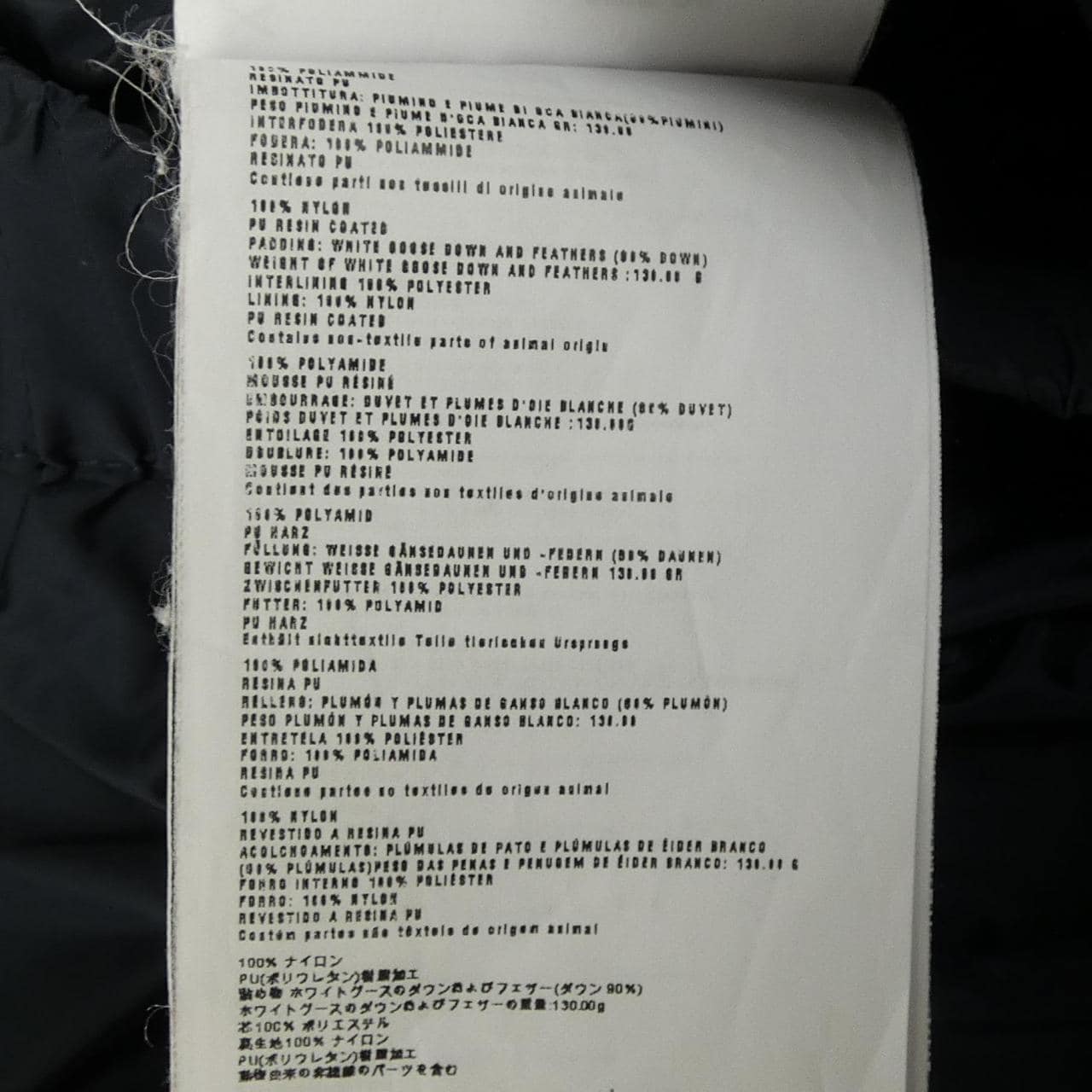 ミュウミュウ MIU MIU MS790 R142 1AX2 ダウンジャケット