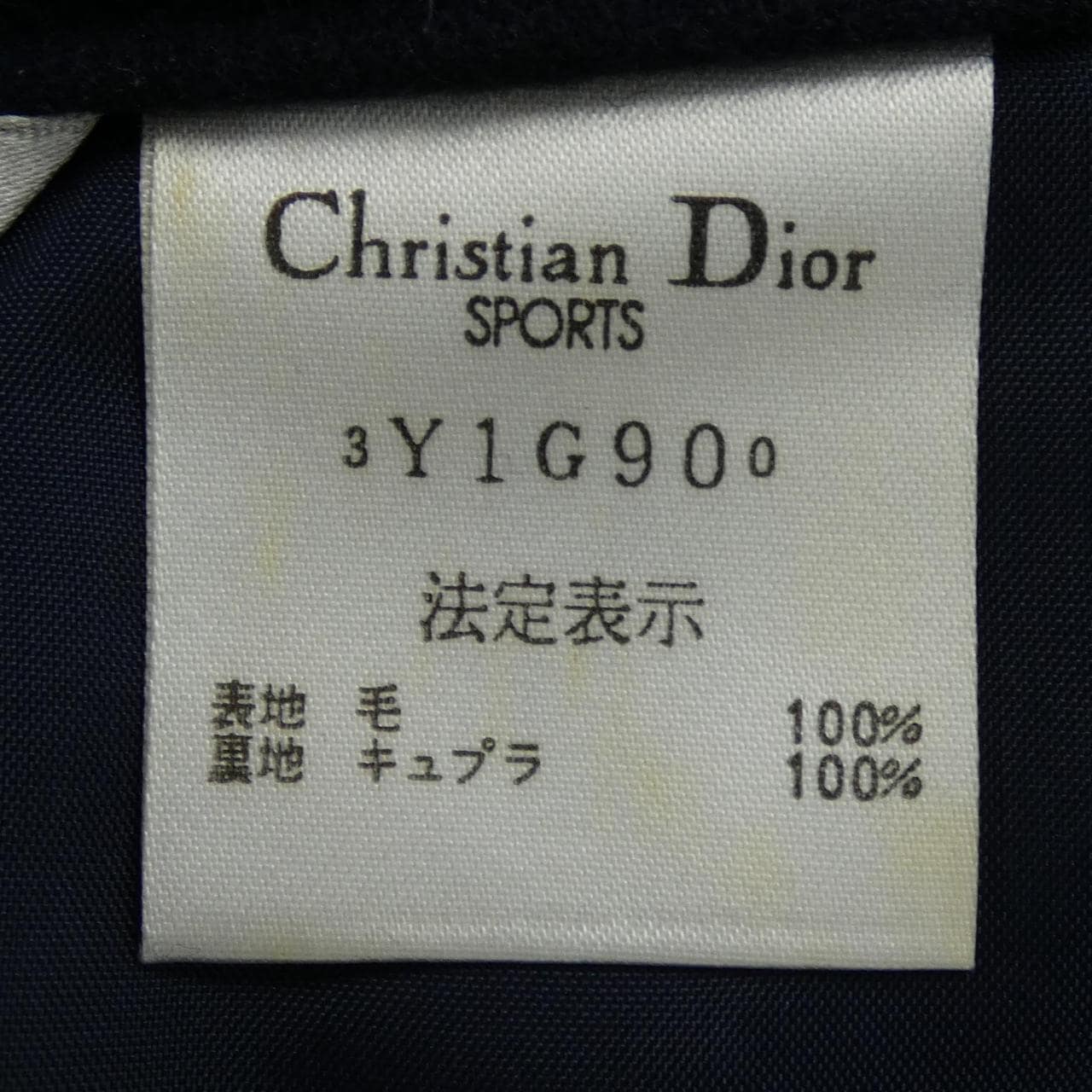 【ヴィンテージ】クリスチャンディオール CHRISTIAN DIOR スカート