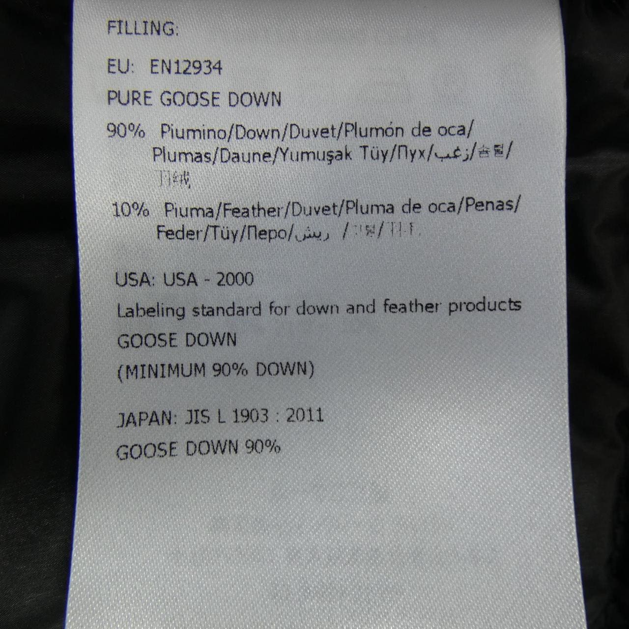 モンクレール MONCLER KAVIR ダウンジャケット