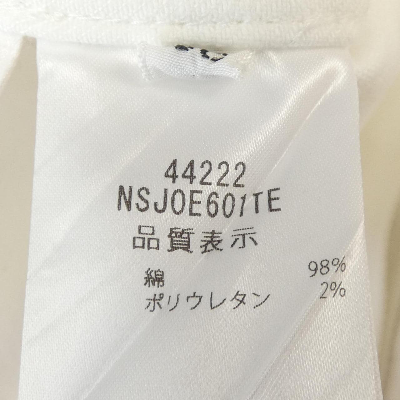 フォクシー FOXEY 44222 ジャケット