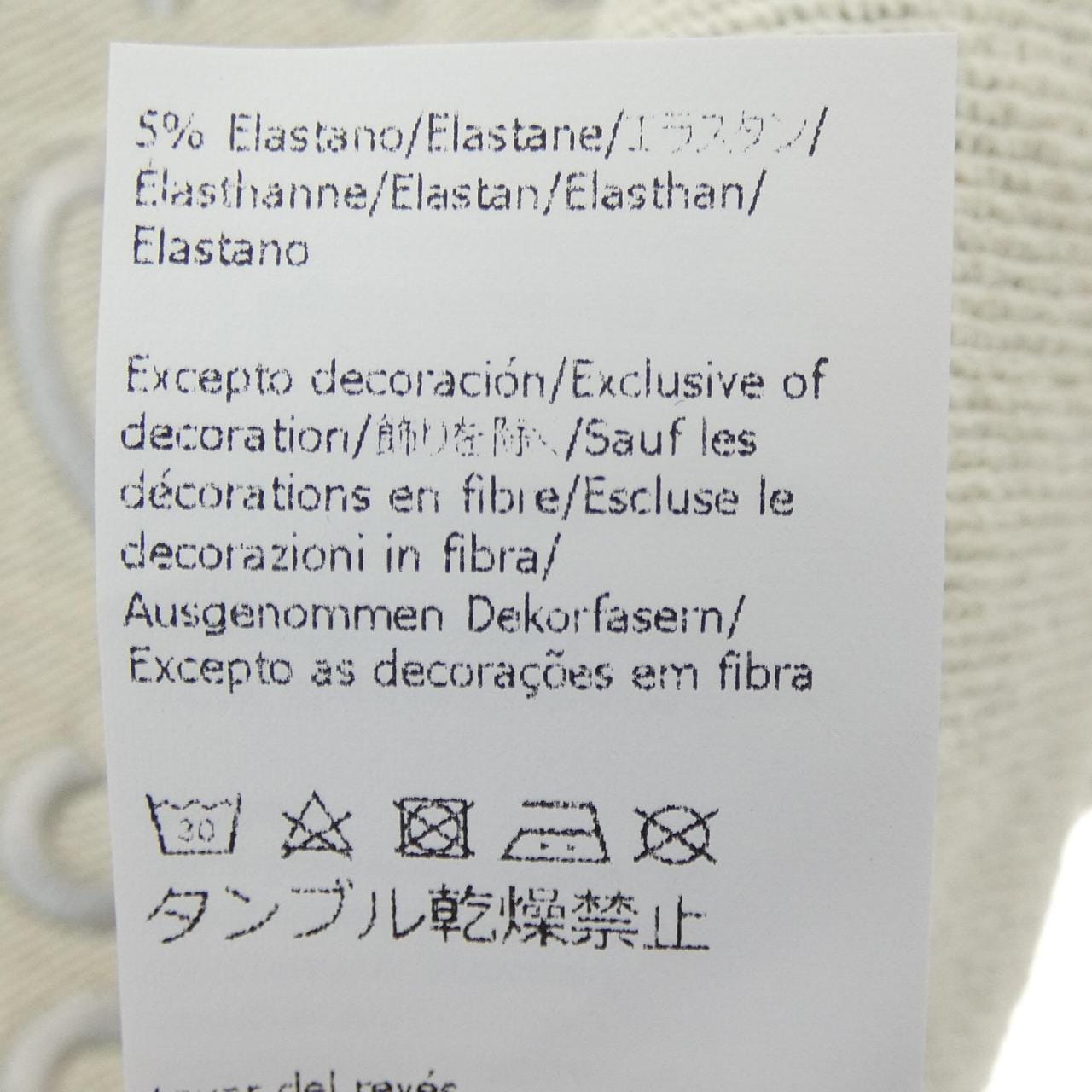 ロエベ LOEWE S359341X95 スウェット