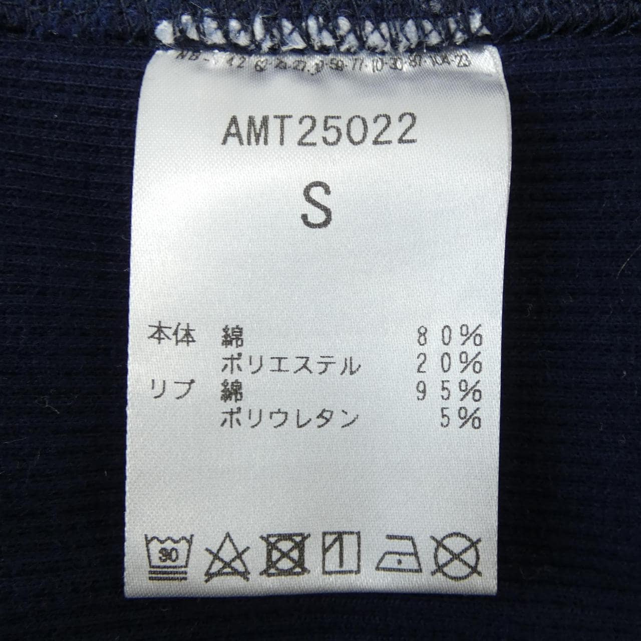 ニューバランス NEW BALANCE AMT25022 パーカー