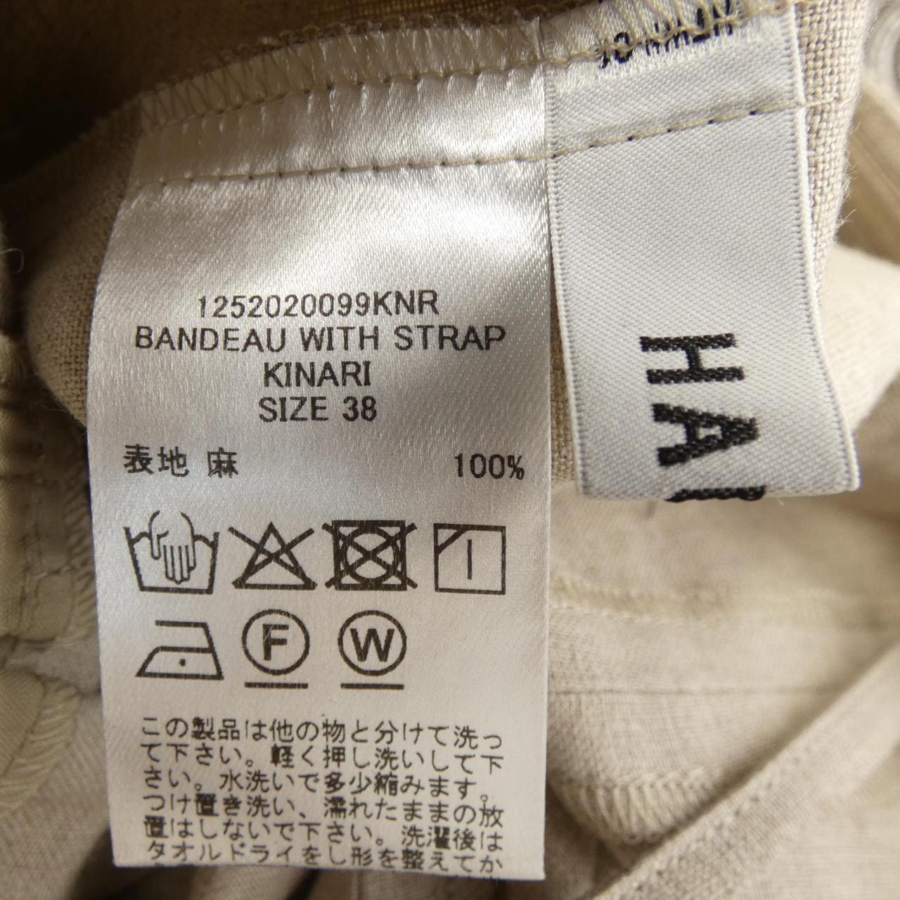 ハウント HAUNT 1252020099 トップス