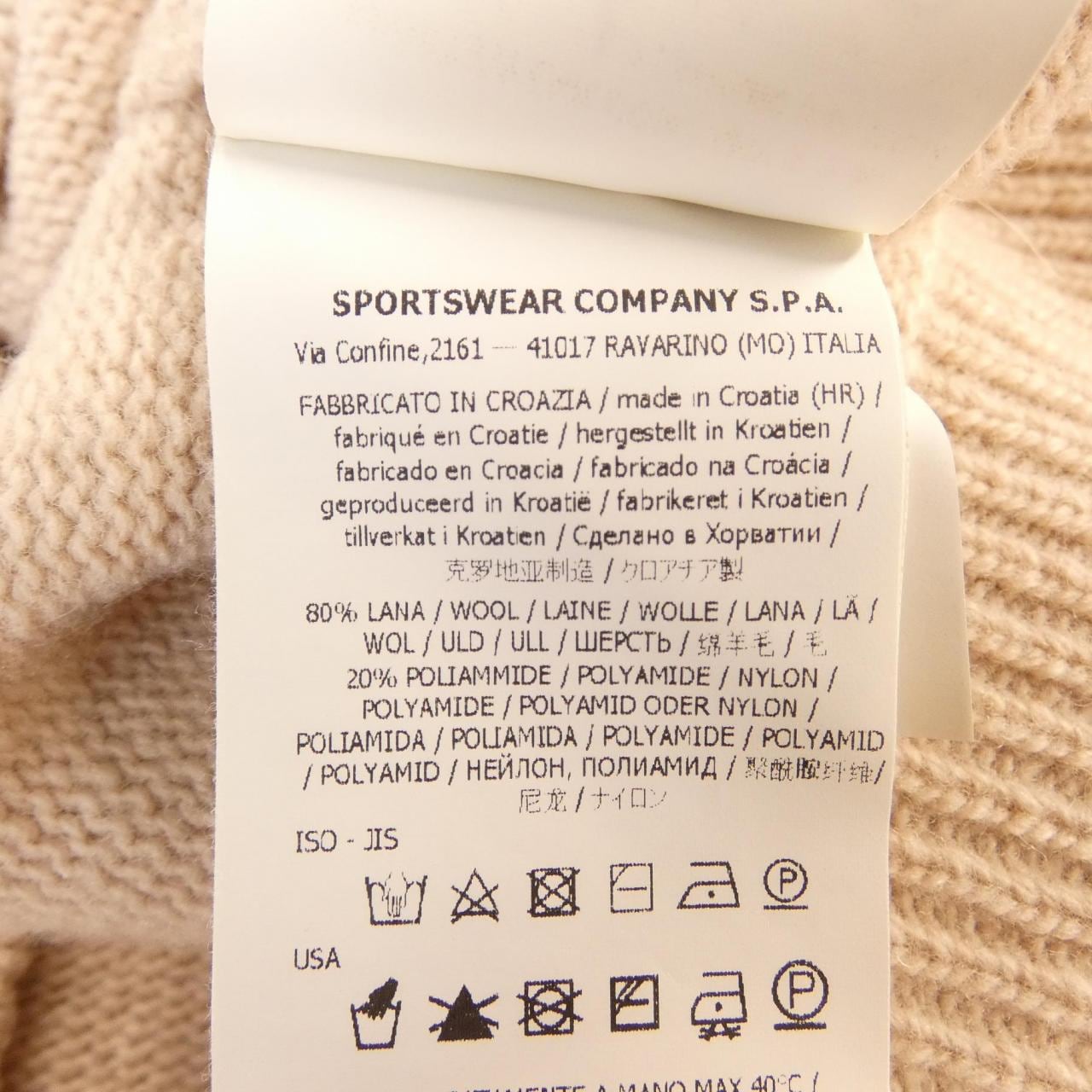 ストーンアイランド STONE ISLAND 7515535A3 ニット