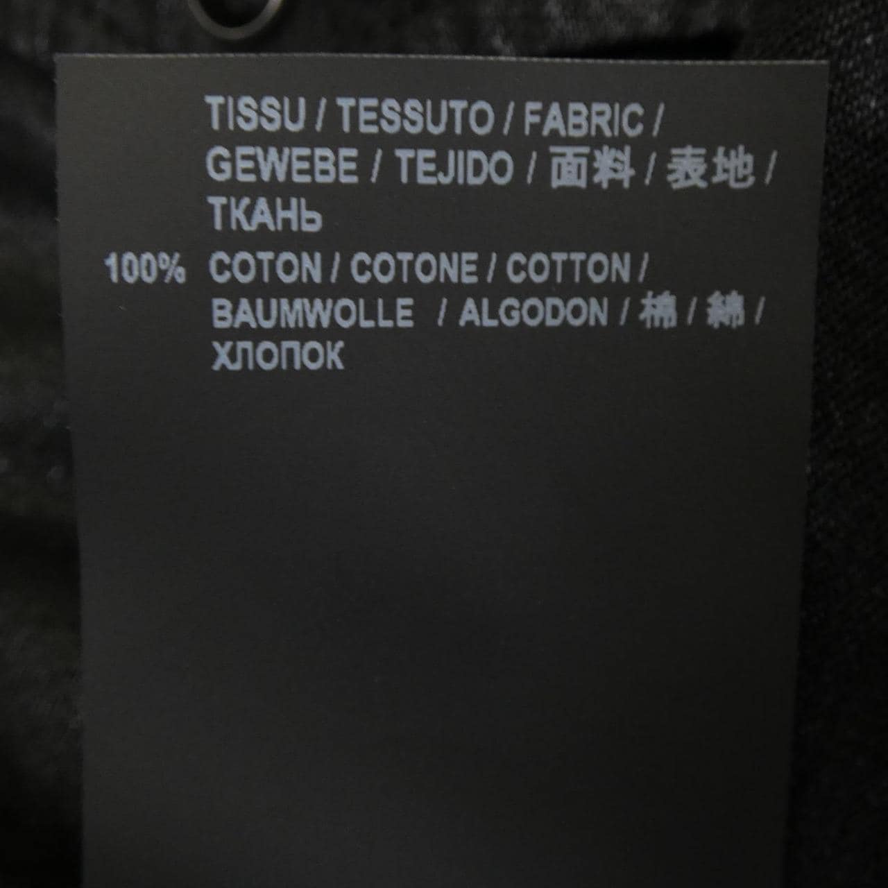 サンローラン SAINT LAURENT 597061 Y881U シャツ