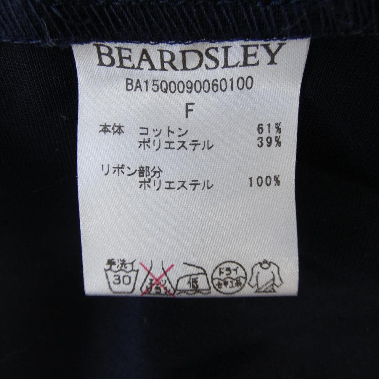 ビアズリー BEARDSLEY ワンピース