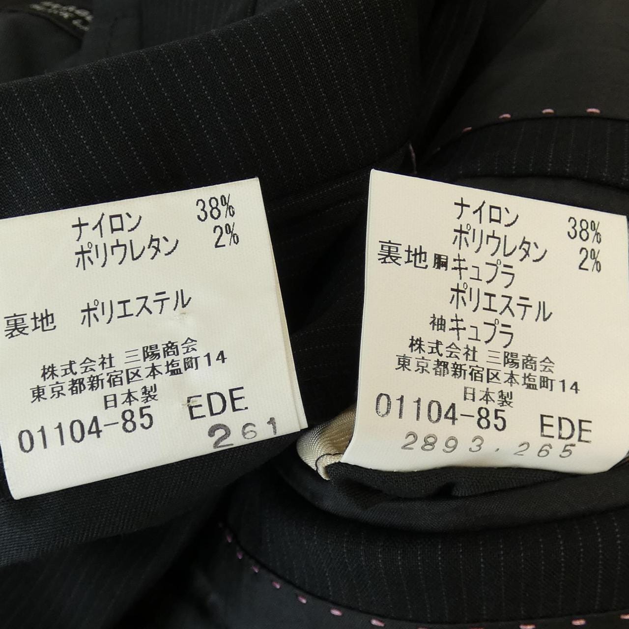 バーバリーブラックレーベル BURBERRY BLACK LABEL スーツ