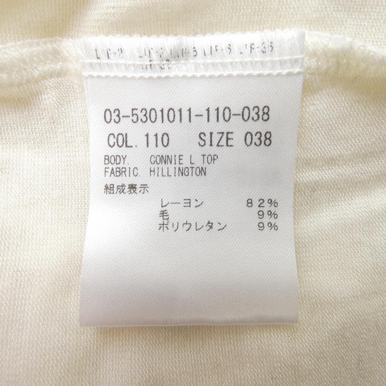 セオリーリュクス Theory luxe 03-5301011 トップス