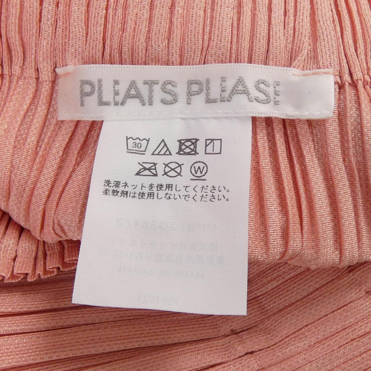 プリーツプリーズ PLEATS PLEASE スカート