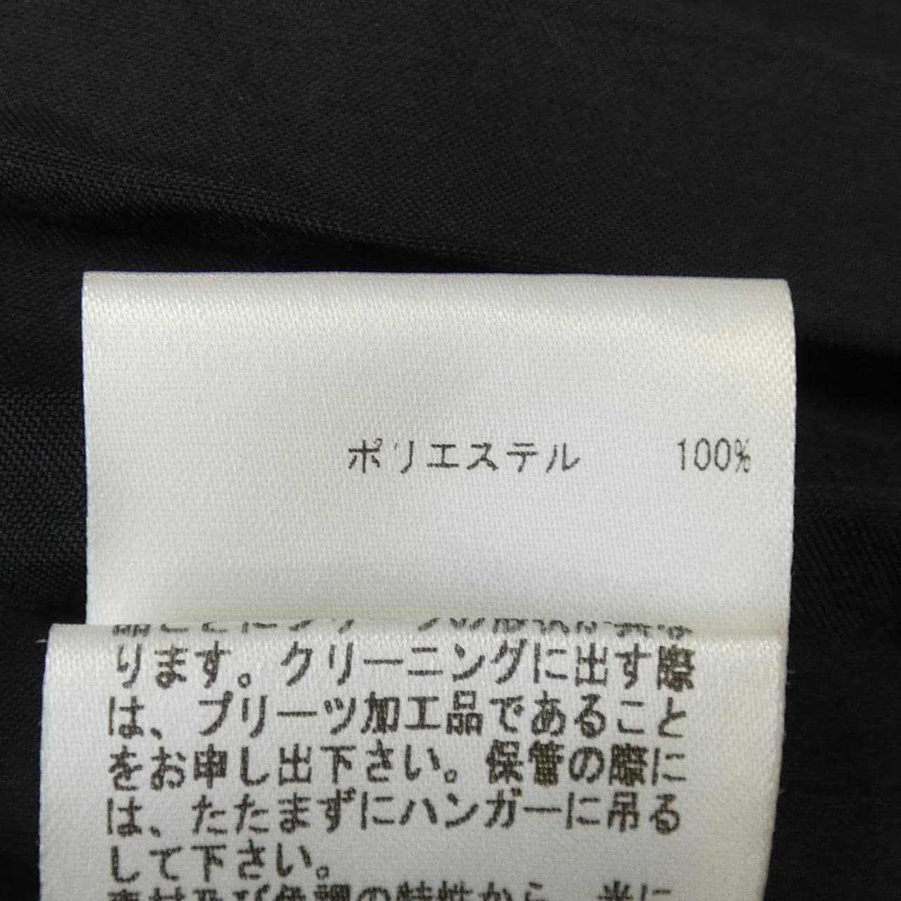 ジルサンダー JIL SANDER スカート