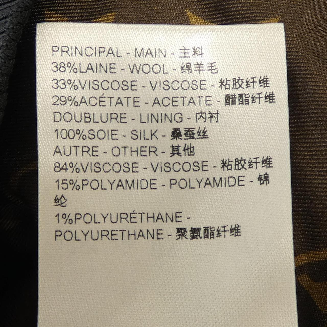 LOUIS VUITTON Vuitton FQVE67KEZ Blouson