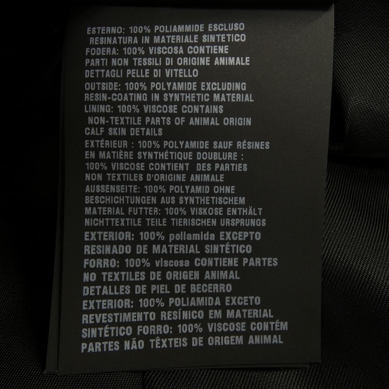 プラダ PRADA 291494 コート