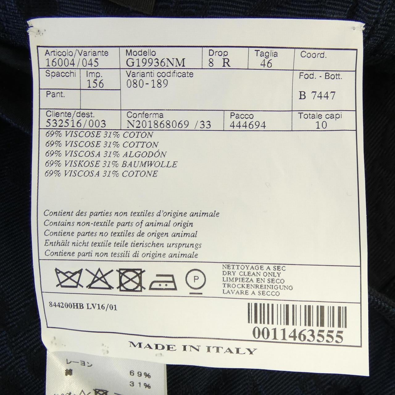 エルメス HERMES ジャケット