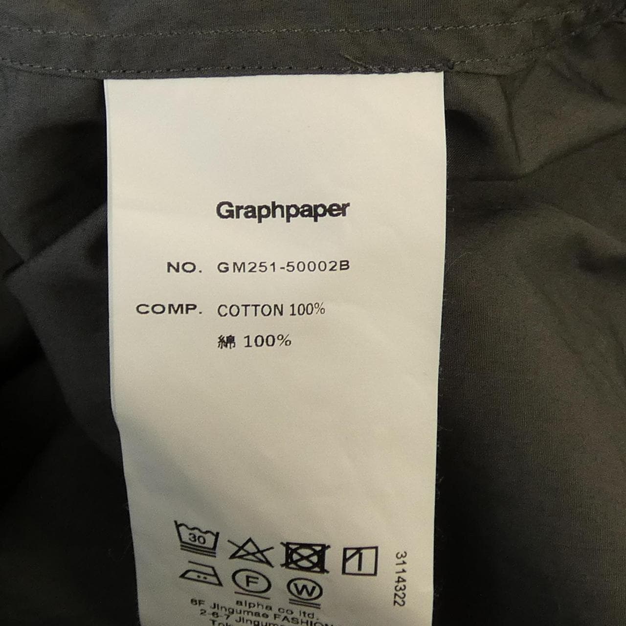 グラフペーパー Graphpaper シャツ