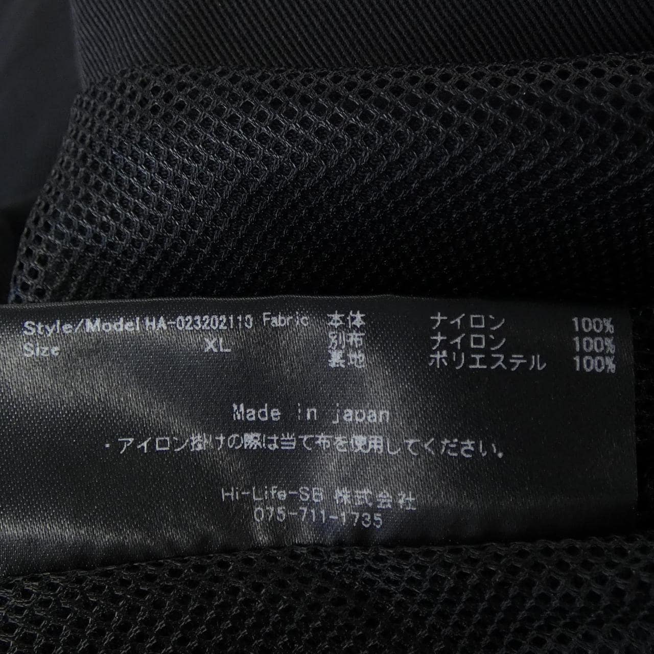 ALWAYS OUT OF STOCK ジャケット