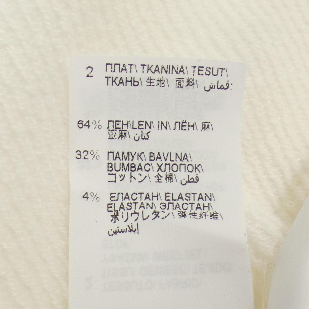 ブルネロクチネリ BRUNELLO CUCINELLI MTU103149G パーカー