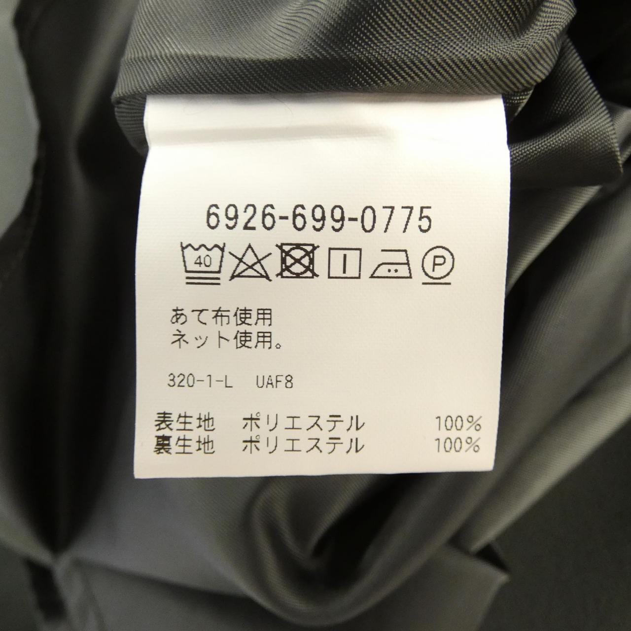 クローゼットストーリー closet story ワンピース