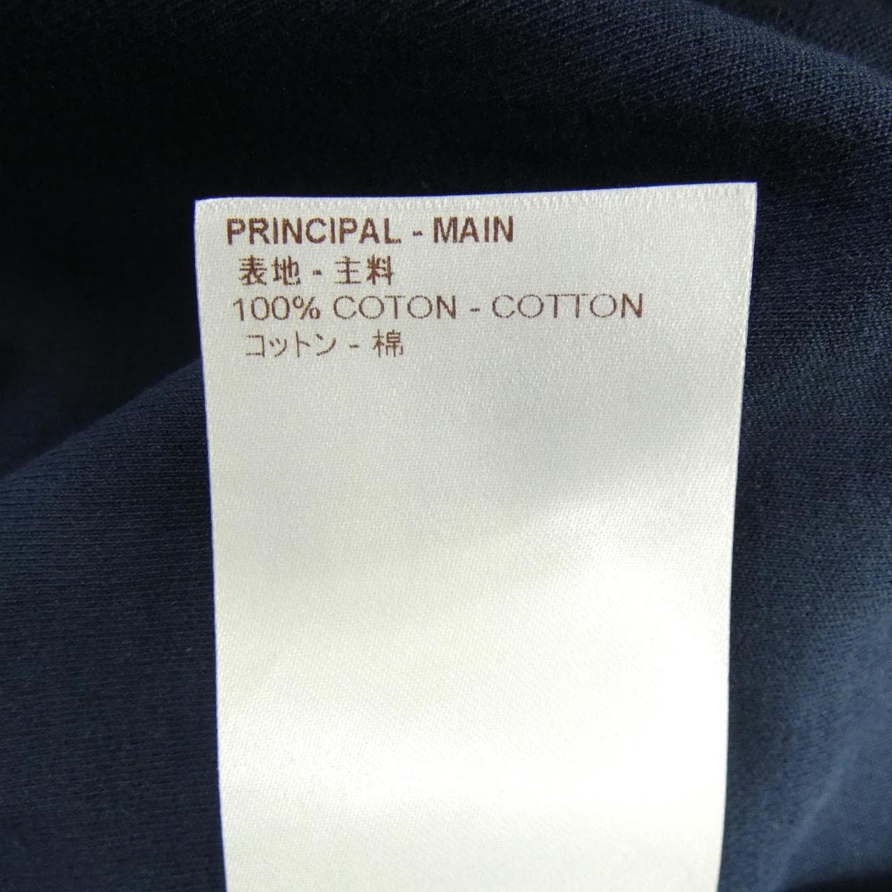 ルイヴィトン LOUIS VUITTON H6Y45WCMS Tシャツ