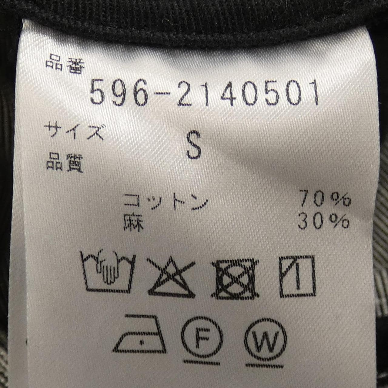 エムエイチエル MHL 596-2140501 パンツ
