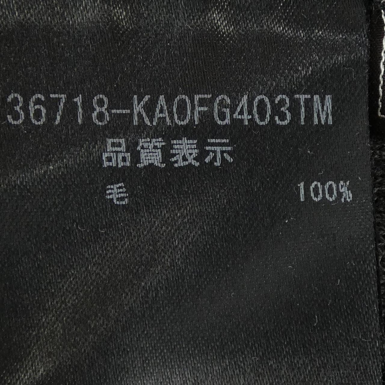 フォクシー FOXEY 36718 ワンピース