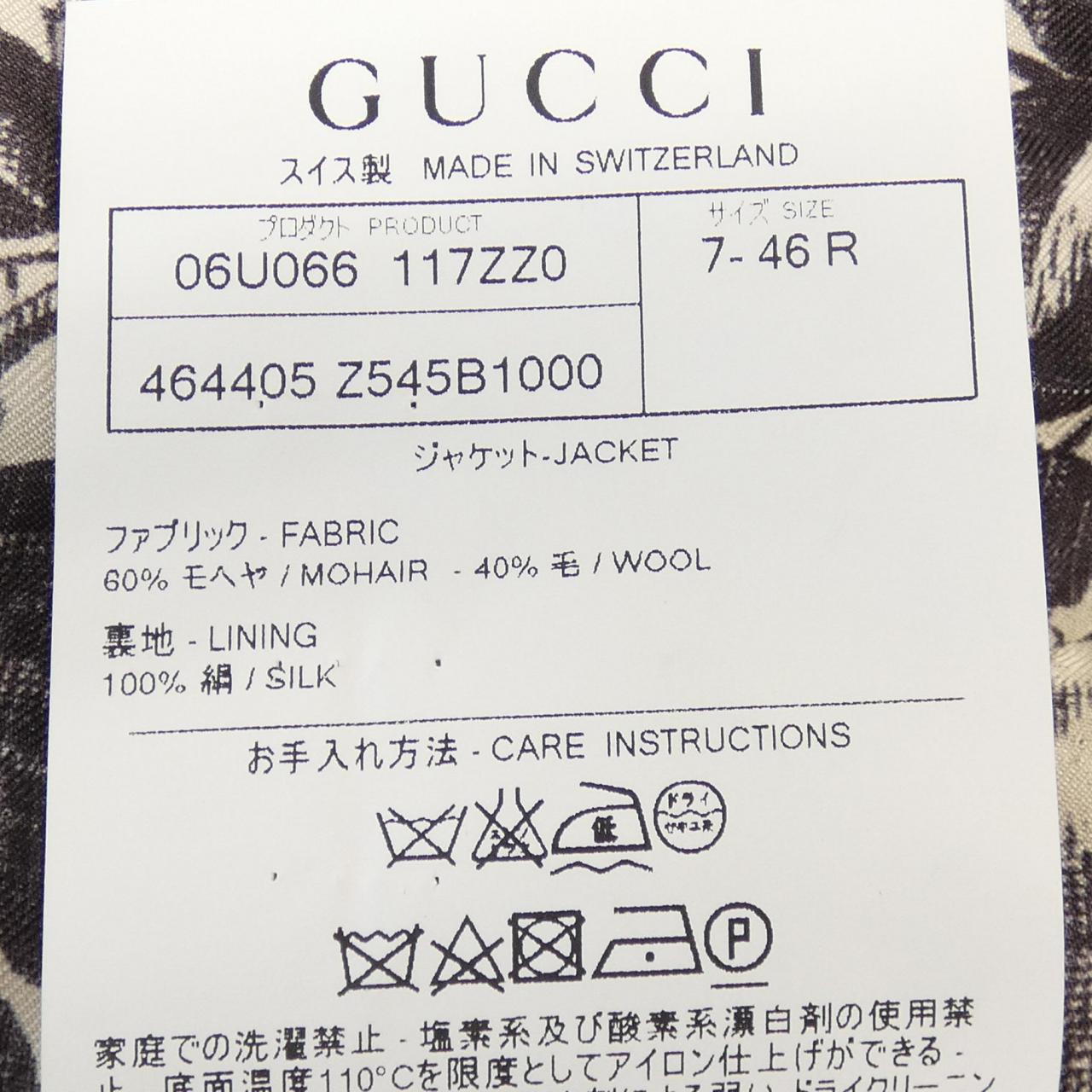 グッチ GUCCI 464405 Z545B ジャケット