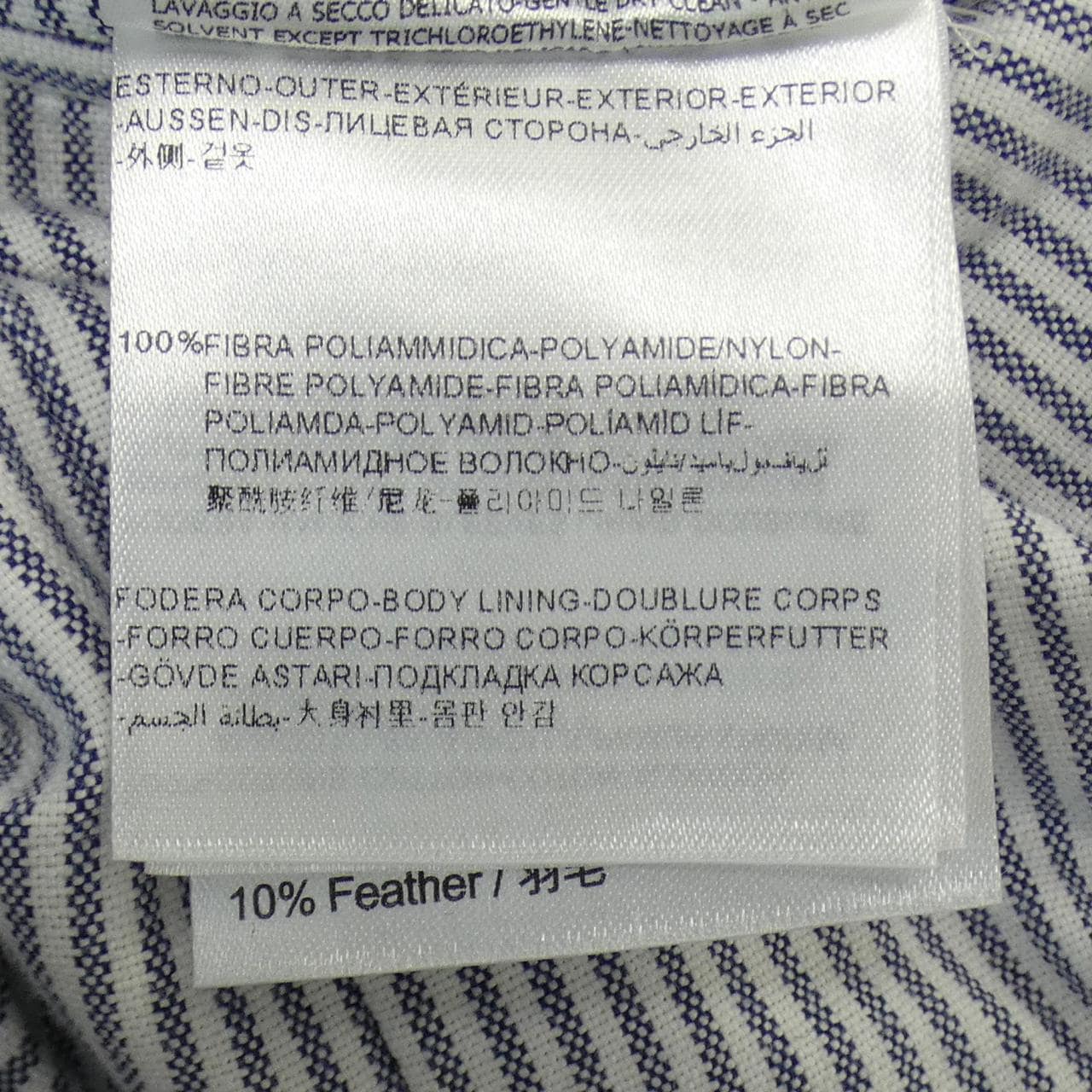 モンクレールガムブルー MONCLER GAMMEBLEU ダウンジャケット