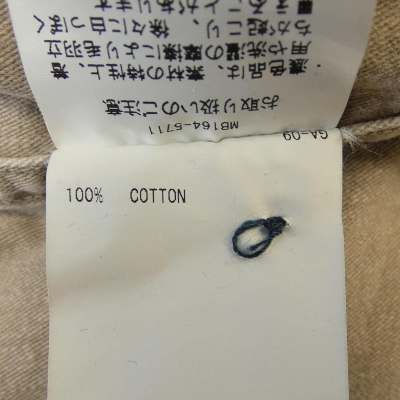 マディソンブルー MADISON BLUE シャツ