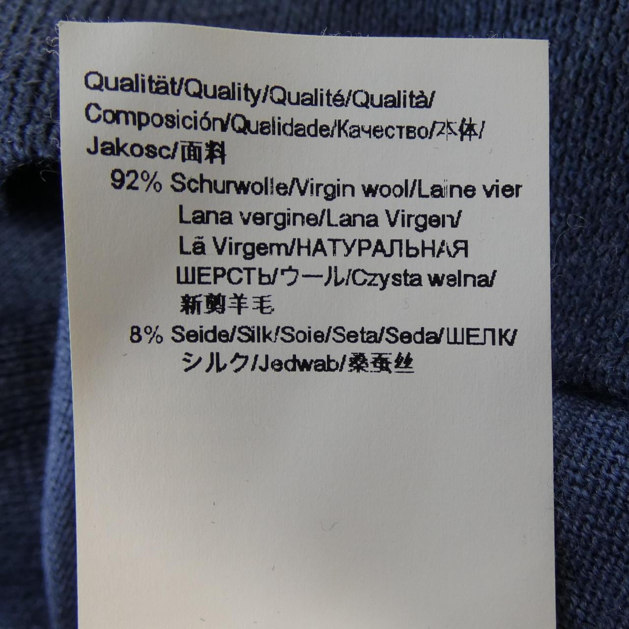 ボス BOSS ニット