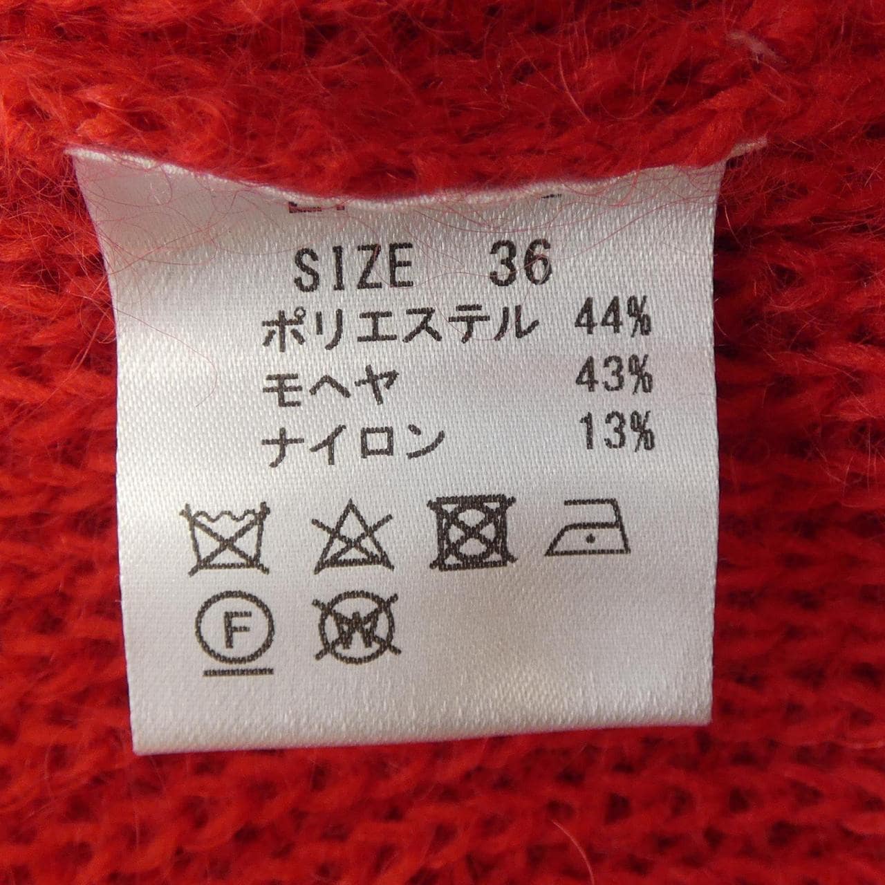 ロワン LOIN ニット