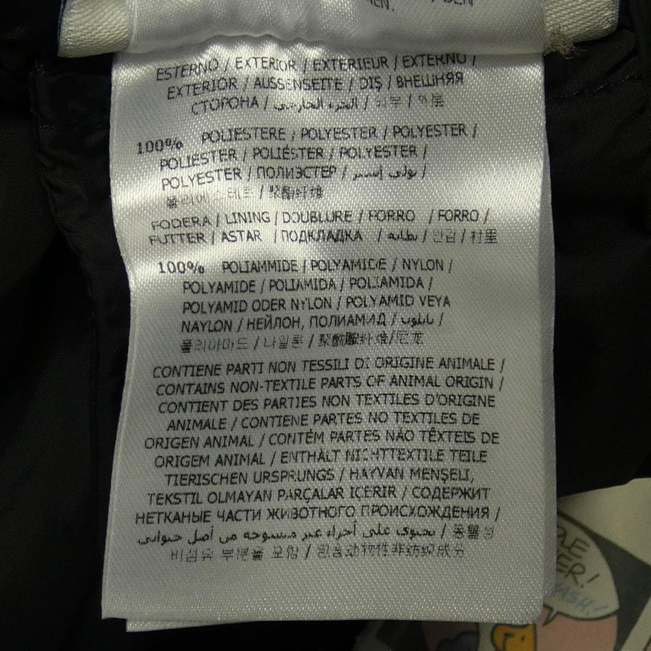 モンクレール MONCLER 57265 LAVAUD ダウンジャケット