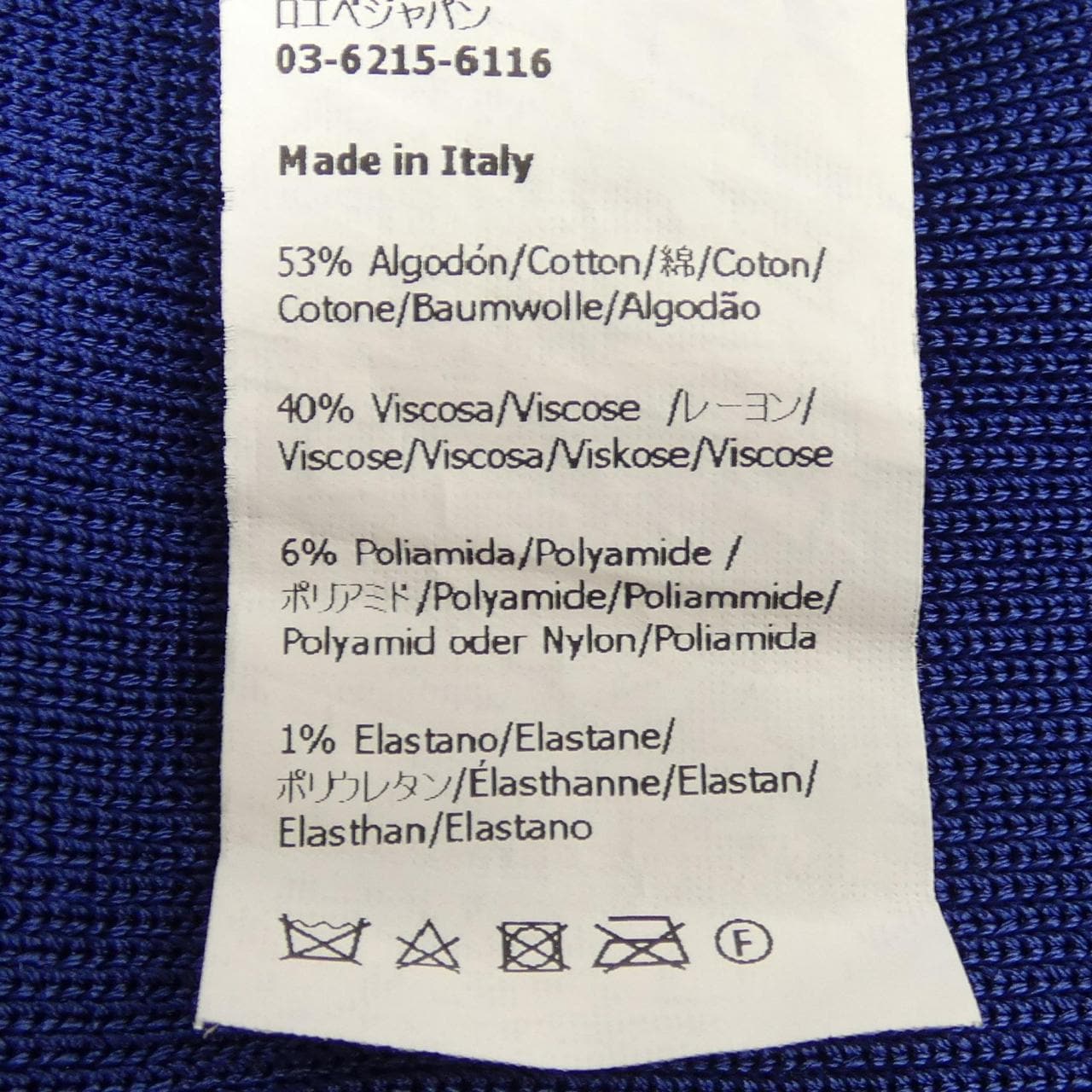 ロエベ LOEWE H526Y14KDK ニット