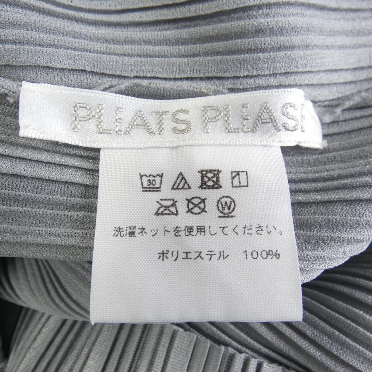 プリーツプリーズ PLEATS PLEASE PP93-FK351 トップス