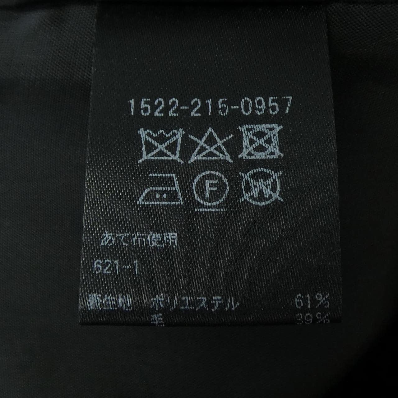 ユナイテッドアローズ UNITED ARROWS ベスト