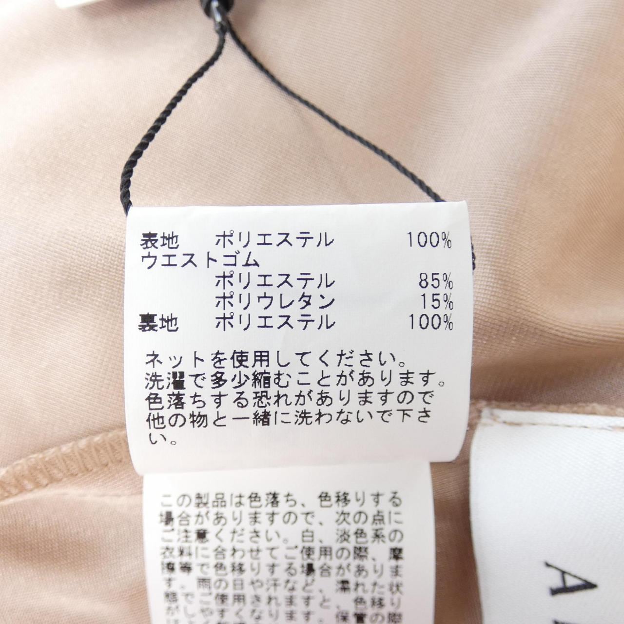 アナイ ANAYI スカート