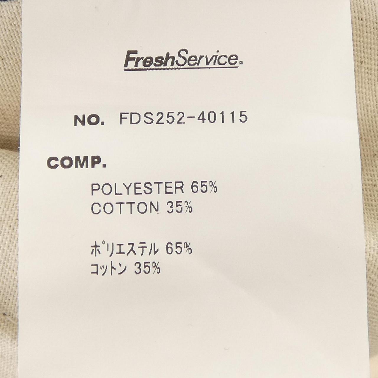 フレッシュサービス FreshService パンツ