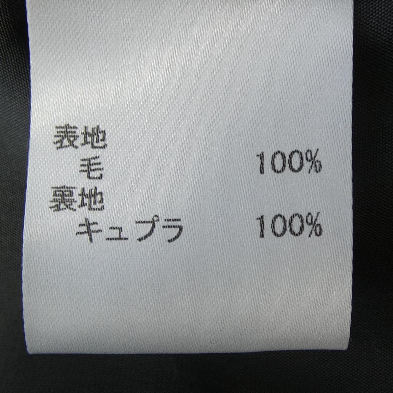 レリアン LEILIAN ジャケット