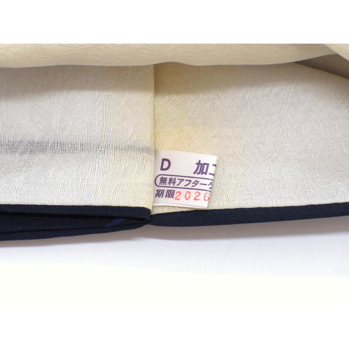 【未使用品】名古屋帯　全通柄