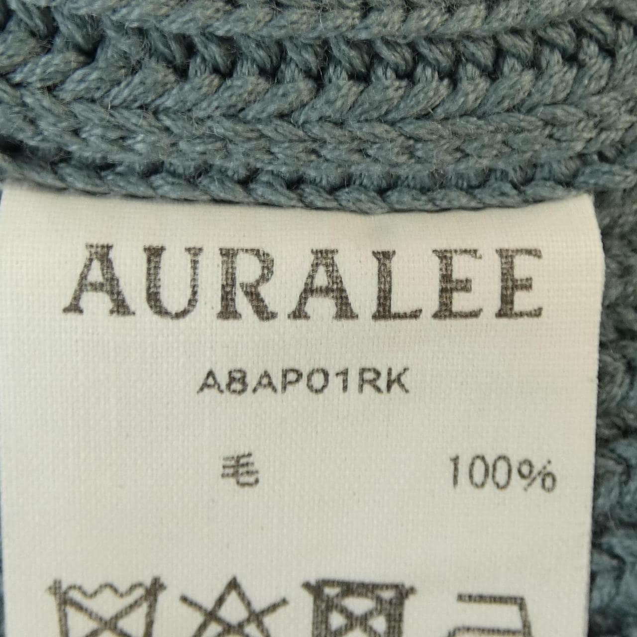オーラリー AURALEE A8AP01RK ニット