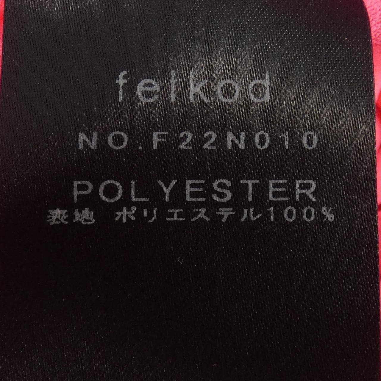 FELKOD F22N010 Tシャツ