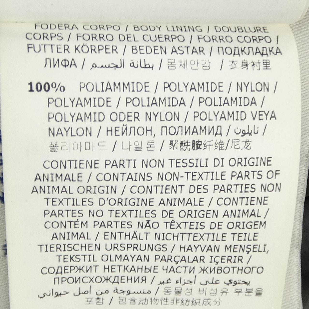 モンクレール MONCLER 20939453400 ダウンジャケット