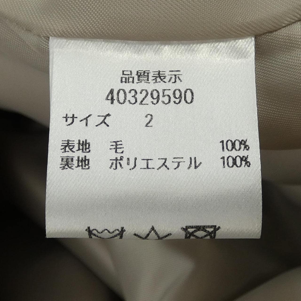 ジャスグリッティ JUSGLITTY コート